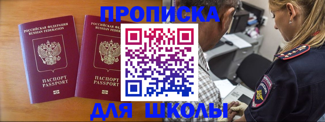 временная регистрация собственник в Кимовске