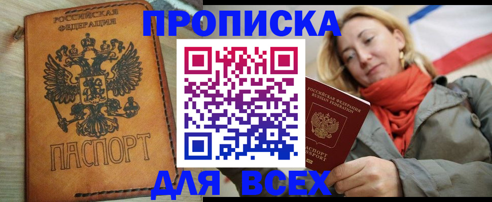 временная регистрация адрес в Кимовске