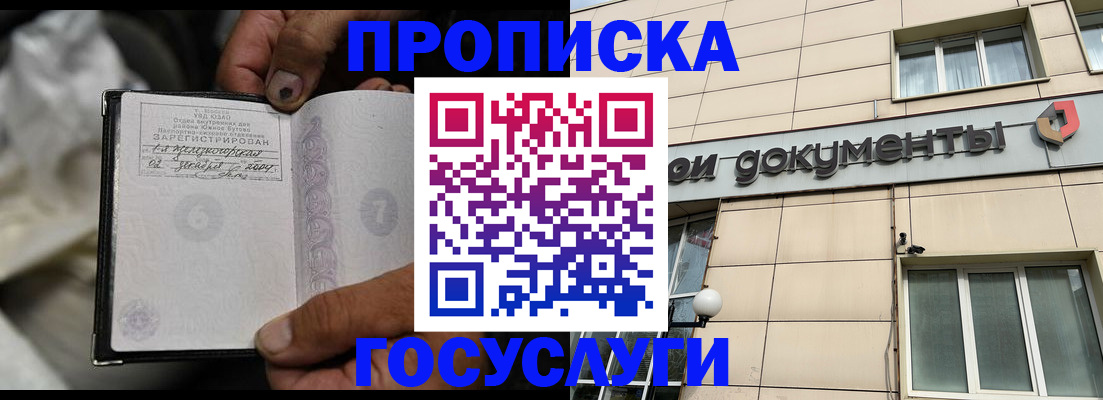 найти адрес прописки в Кимовске