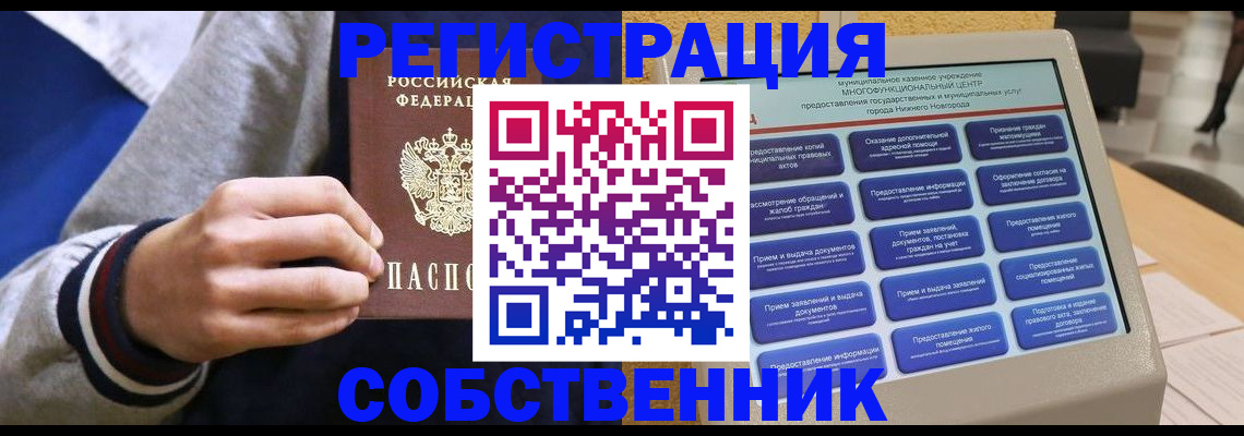 временная регистрация госуслуги в Кимовске